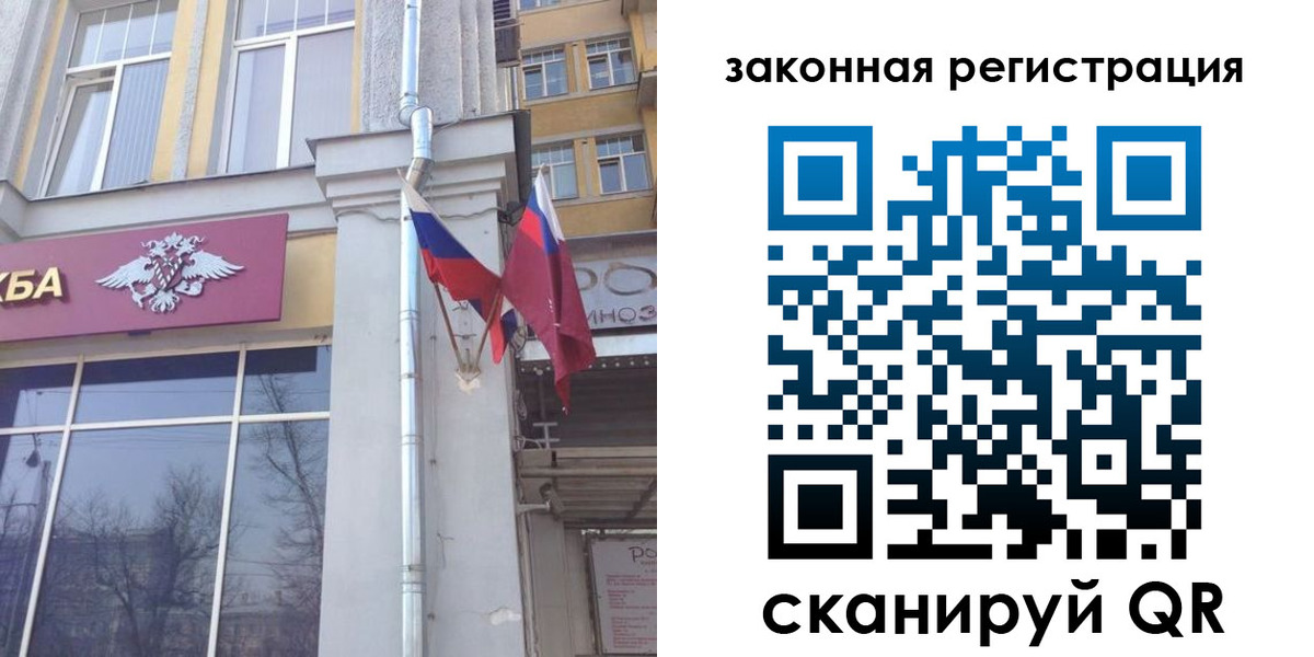 временная регистрация в Ленинск-Кузнецком