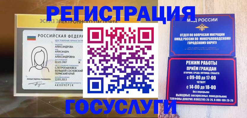 пропишу в квартире в Ленинск-Кузнецком