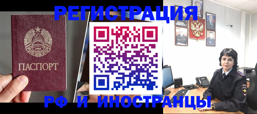 пропишу в квартире в Ленинск-Кузнецком